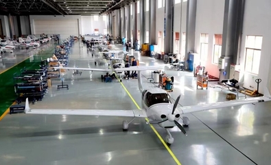 浙江新昌 “小縣大科技”支撐山區縣高質量發展——再探萬豐航空小鎮的航空商務服務